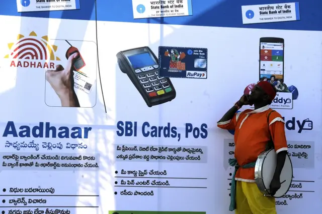 कैशलेस ट्रांजैक्शन, ऑनलाइन बैंकिंग, इंटरनेट धोखाधड़ी