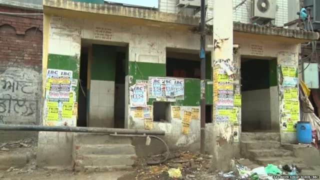 ਸਰਕਾਰੀ ਪਖ਼ਾਨੇ