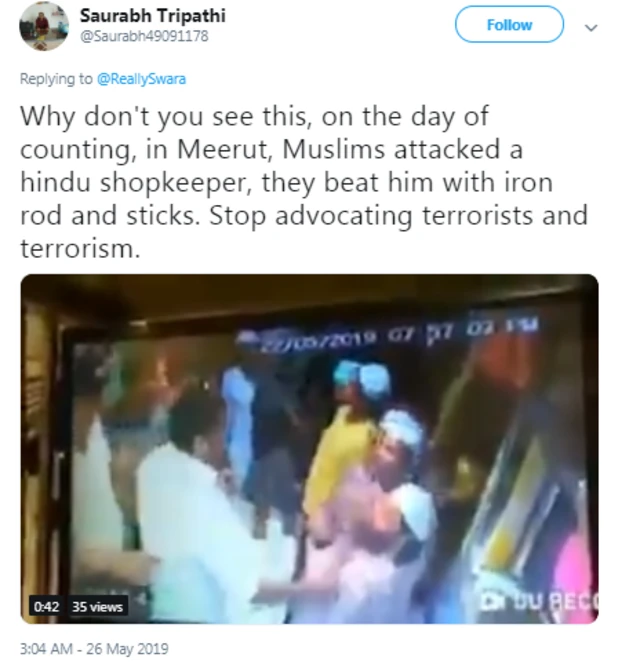 ட்விட்டர்