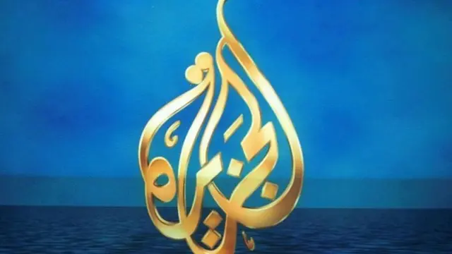 কাতারের কাছে আল-জাজিরা বন্ধ করে দেবার দাবি জানিয়েছিল সৌদি আরব