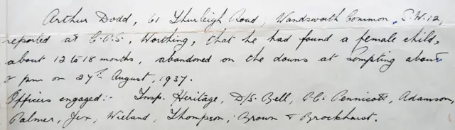 Запис у поліцейському журналі