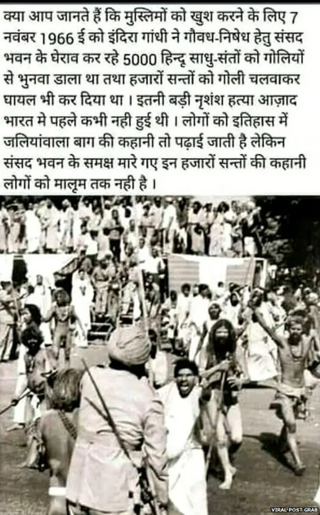 ਹਿੰਦੂ ਕਤਲੇਆਮ