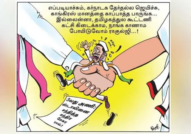 தினமலர்