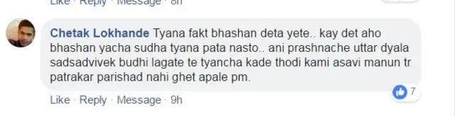 प्रतिक्रिया