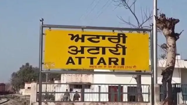 अटारी रेलवे स्टेशन