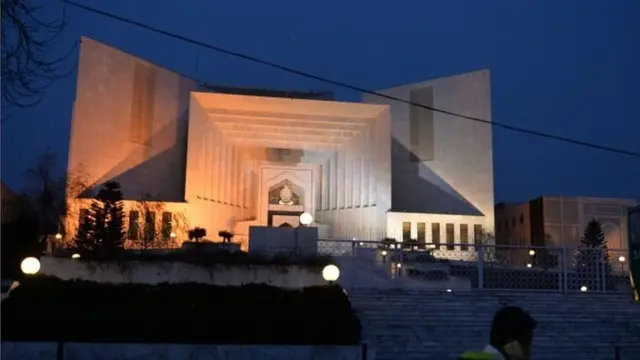 பாகிஸ்தான் உச்ச நீதிமன்றம்