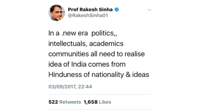 राकेश सिन्हा का ट्वीट