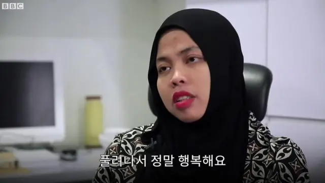 북한 김정은 국무위원장 이복형제인 김정남을 살해한 혐의를 받고 있는 인도네시아 여성 시티 아이샤가 풀려났다.