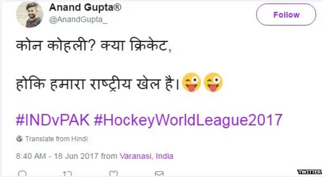 चैंपियंस ट्रॉफी, क्रिकेट, भारत, पाकिस्तान, विराट, कोहली