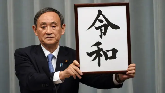 JAPAN