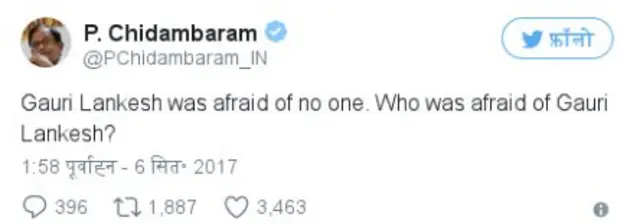 પી ચિદંબરમ