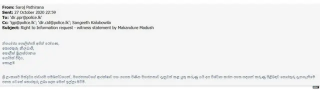 බීබීසී සිංහල සේවය පසුගිය ඔක්තෝබර් 27 වෙනි දින යොමු කළ ඉල්ලුම් පත්‍රය