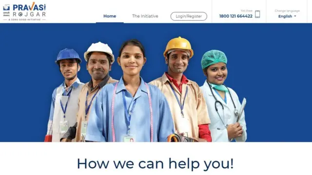 सोनू सूद