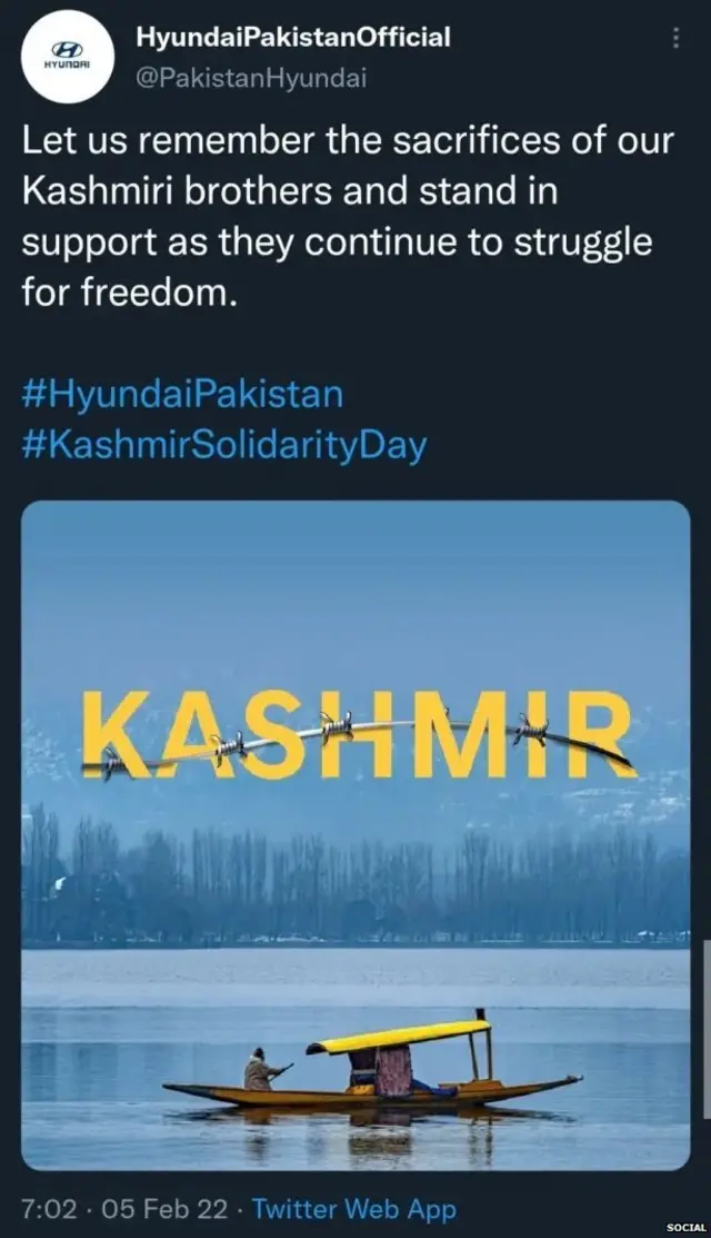 हुंडई मोटर्स का ट्वीट