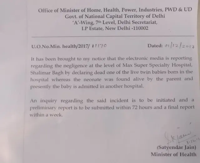 सत्येंद्र जैन का आदेश