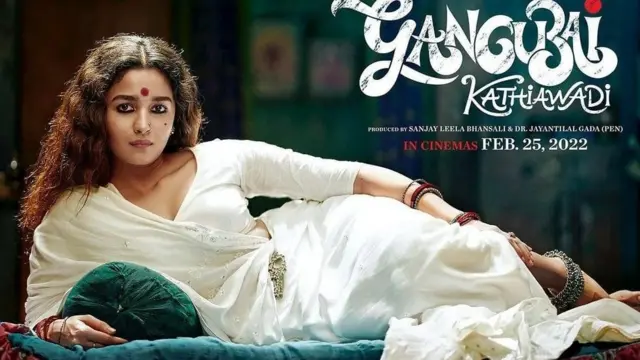 गंगूबाई