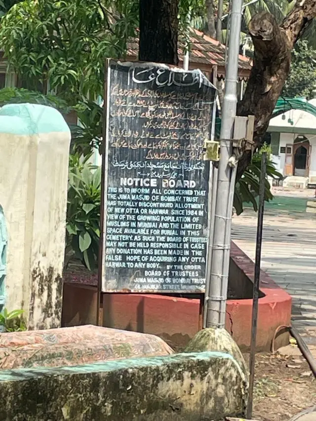 याकूब मेमन