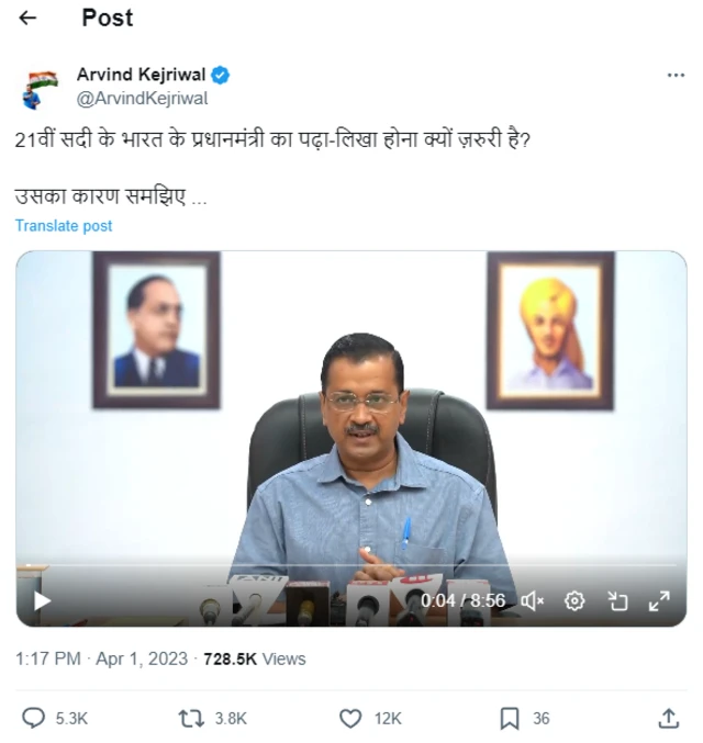 કેજરીવાલ