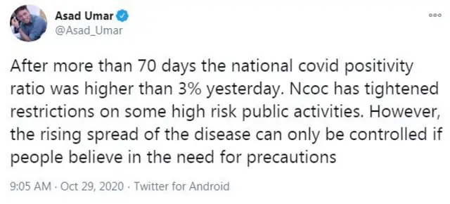 کورونا وائرس، پاکستان