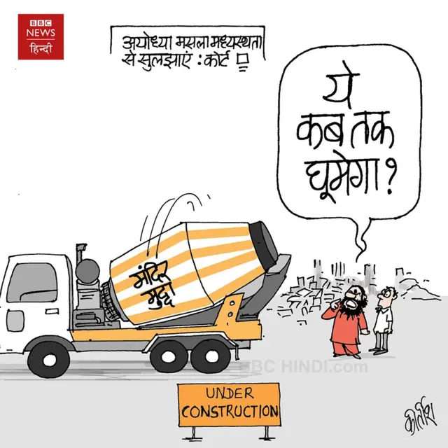 कार्टून