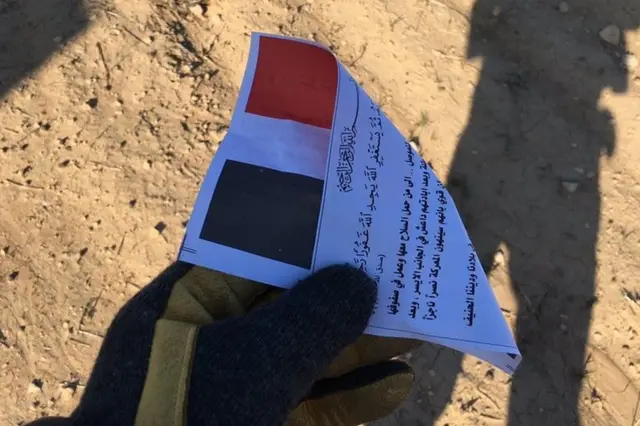 منشور بالعربية ينصح السكان بالبقاء في منازلهم