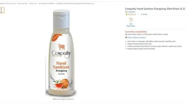 శానిటైజెర్లు