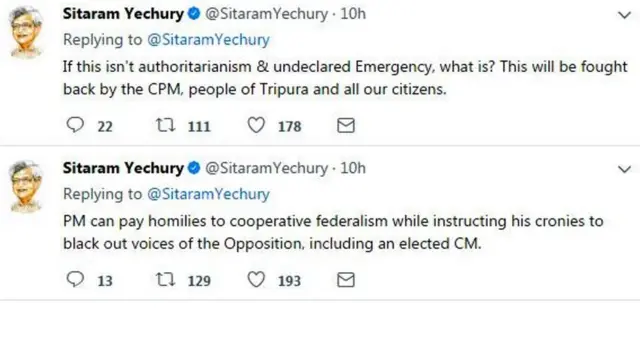 सीताराम येचुरी का ट्वीट