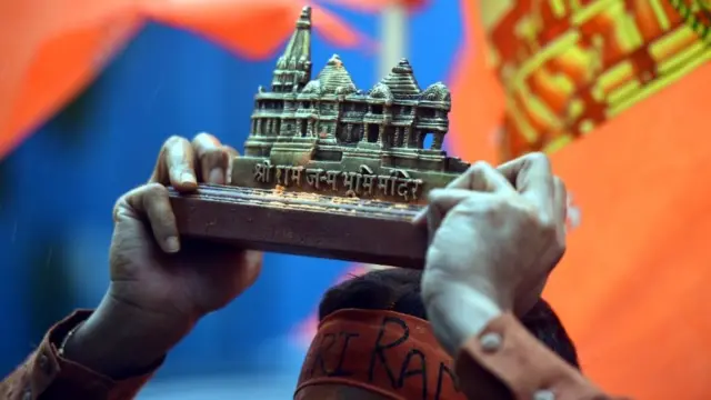 राम मंदिर