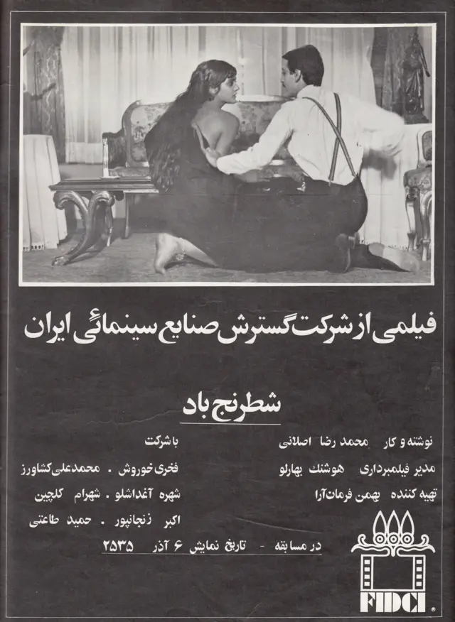 سینما