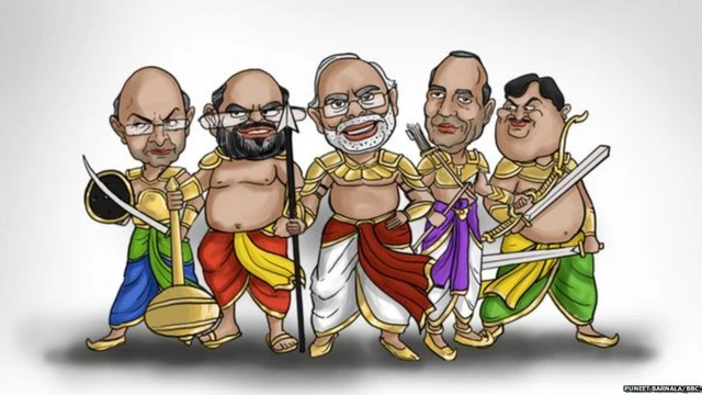 महाभारत