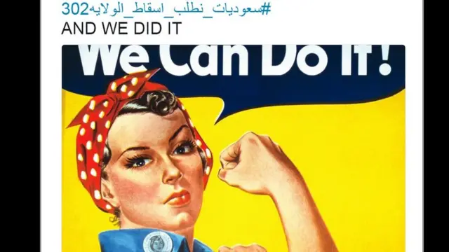 د مجلې په وينا پاچا سلمان حکم ورکړى چې له دې وروسته مېرمنې د دندې تر لاسه کولو لپاره د خپلې کورنۍ نارينه غړي اجازې ته اړتيا نه لري.