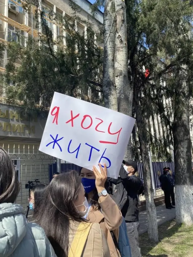 Бишкекте Ички иштер министрлигинин имаратынын алдына жарандык активисттер, шаар тургандары нааразылык акциясына чыгып, жөө жүрүш жасап өкмөт үйүнүн алдына келди. Милицияны шаалаакылык кылды деп сынга алып, министрдин отставкасын талап кылышууда