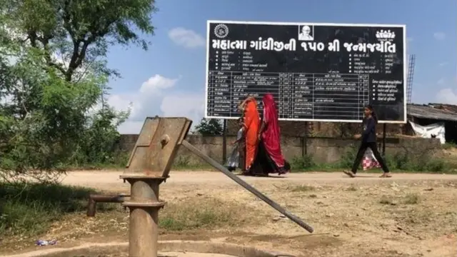 मनरेगा घोटाला