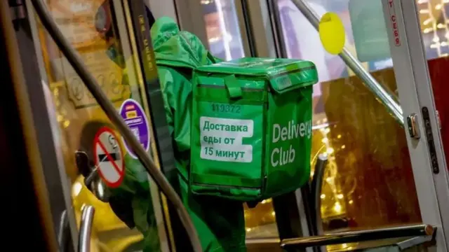 Етказиб берувчи мигрант