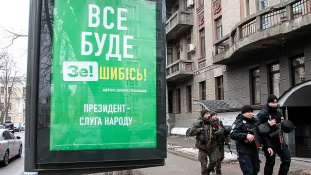 Все буде Зешебісь