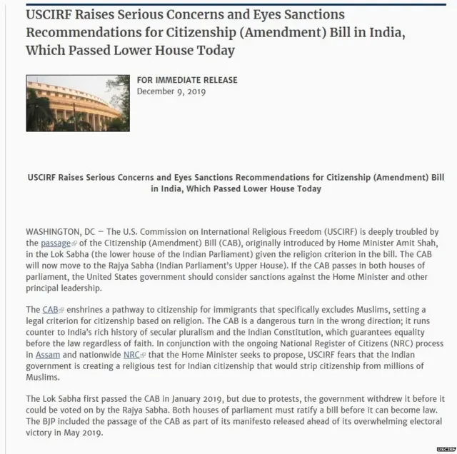 प्रेस रिलीज़