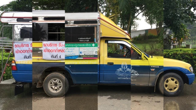 รถสองแถว ถ้ำหลวง