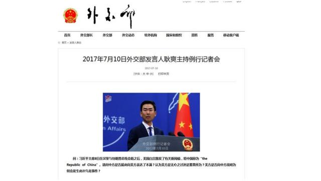 中國外交部網站上刊登發言人回答的問題內容。