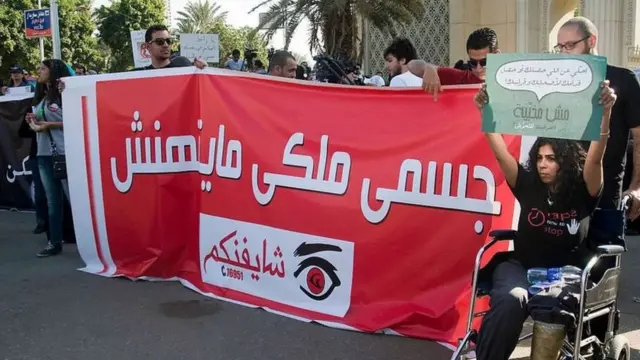 مظاهرة ضد التحرش في مصر (صورة أرشيفية)