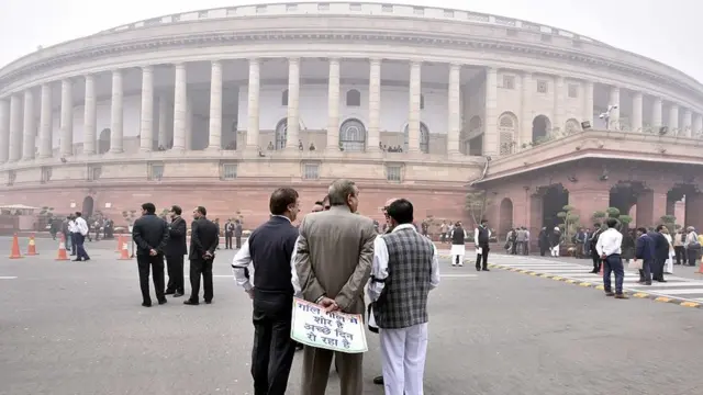 भारतीय संसद