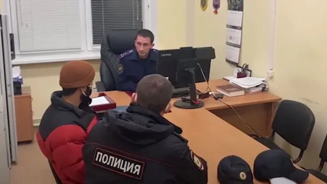 РФ тергов қумитаси