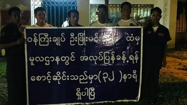 တိုင်းဒေသကြီးအစိုးရ