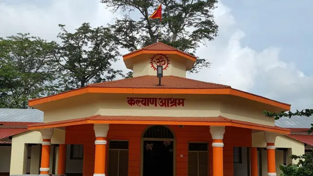 वनवासी कल्याण आश्रम