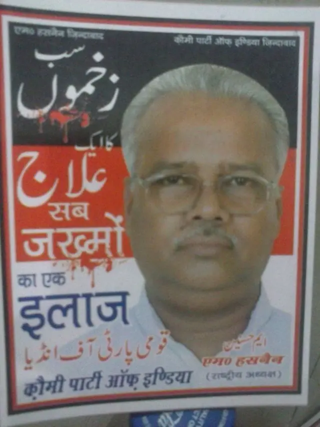 அடைக்கலம் தேடி வந்த இரண்டு இந்திய குடிமக்கள் 