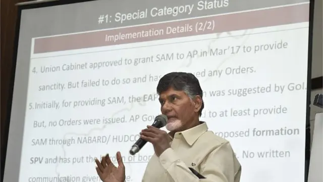 చంద్రబాబు