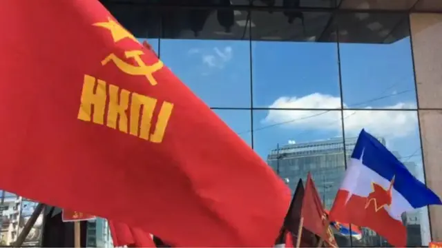 НКПЈ