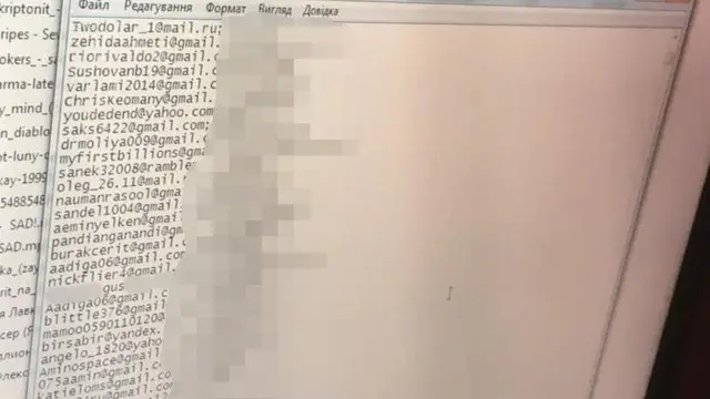 База мейлів