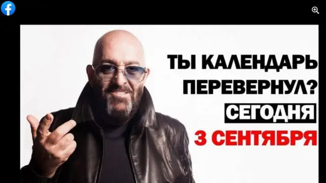 Шуфутинський