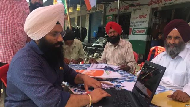 ਲੋਕ ਸਭਾ ਚੋਣਾਂ -2019