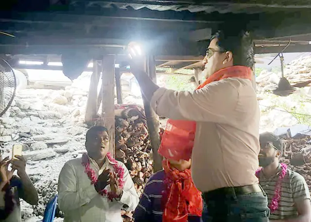 उज्यालो